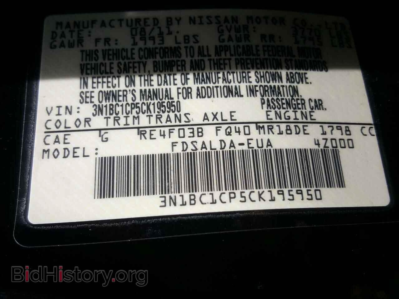 2012 NISSAN VERSA - VIN: 3N1BC1CP5CK195950 - Фото 10