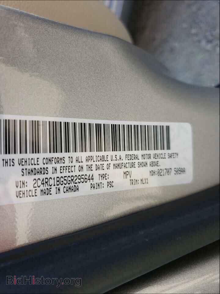 2016 CHRYSLER MINIVAN - VIN: 2C4RC1BG5GR295644 - Фото 10