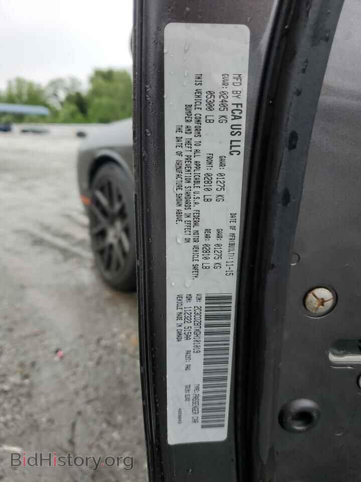 2016 DODGE CHALLENGER - VIN: 2C3CDZBTXGH101019 - Photo 12