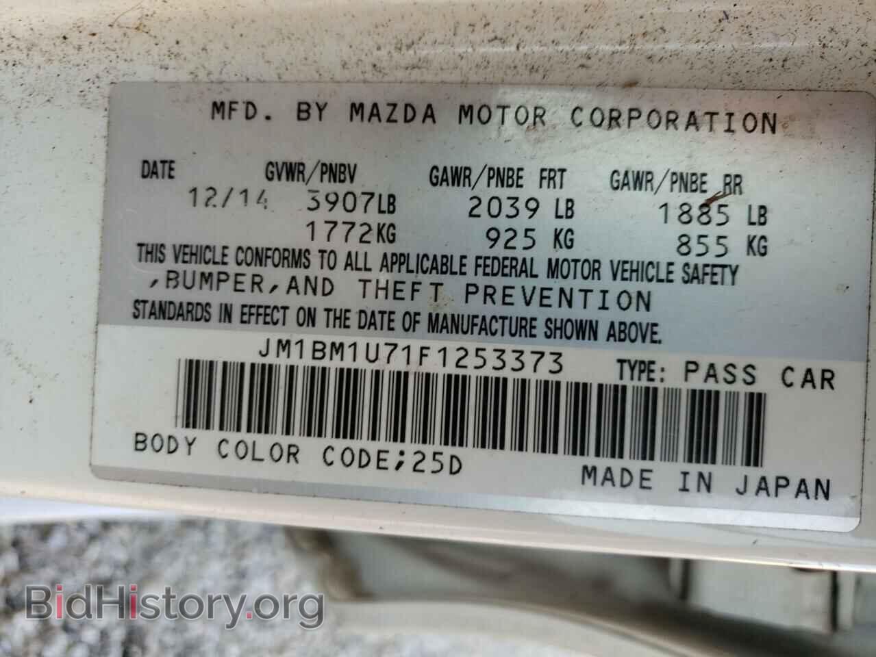 2015 MAZDA 3 - VIN: JM1BM1U71F1253373 - Фото 10