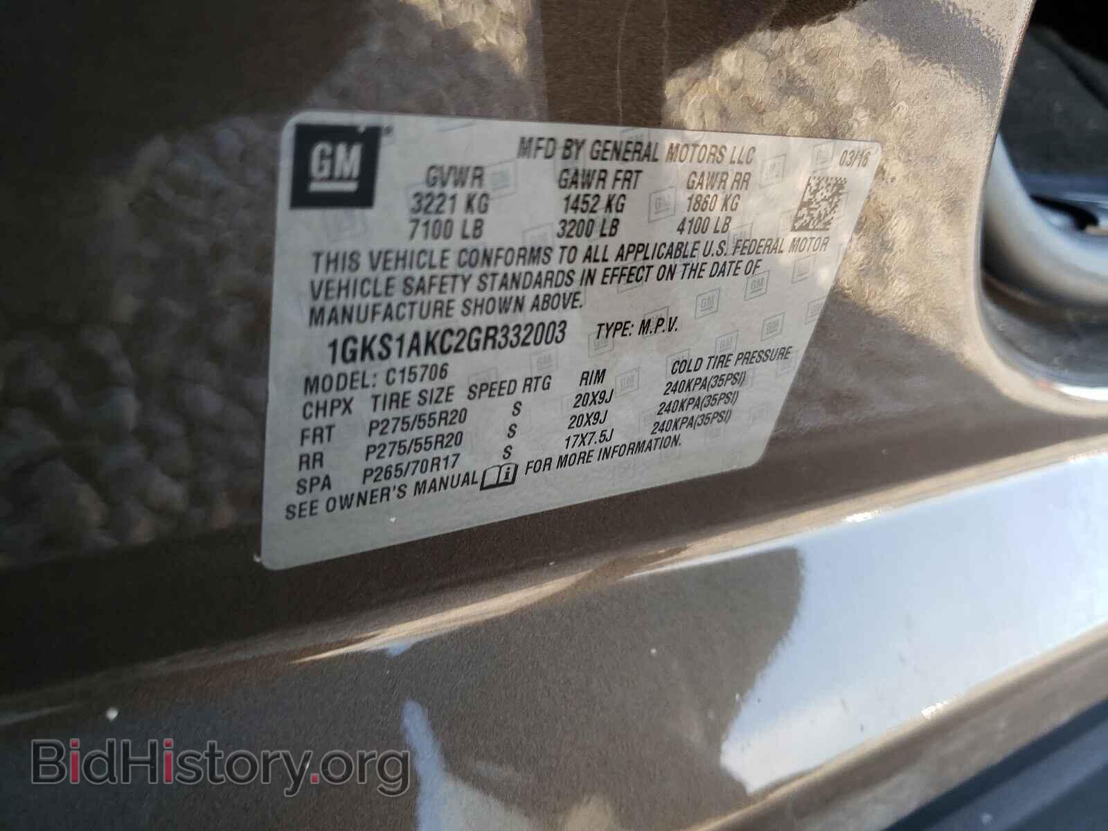 2016 GMC YUKON - VIN: 1GKS1AKC2GR332003 - Фото 10