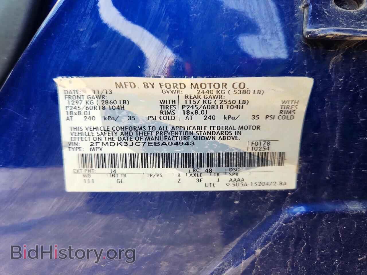 2014 FORD EDGE - VIN: 2FMDK3JC7EBA04943 - Photo 13