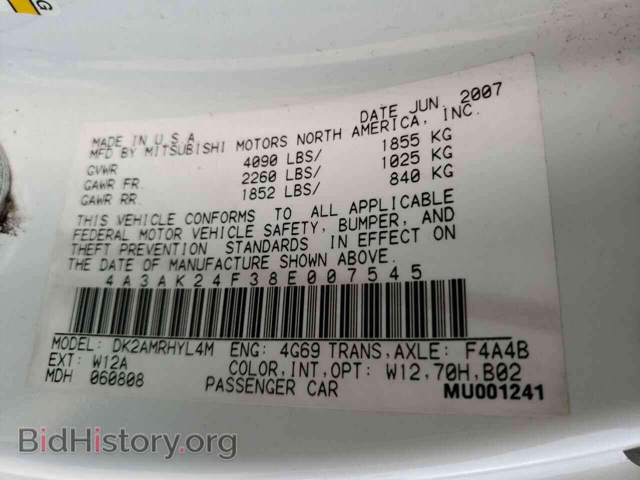 2008 MITSUBISHI ECLIPSE - VIN: 4A3AK24F38E007545 - Фото 12