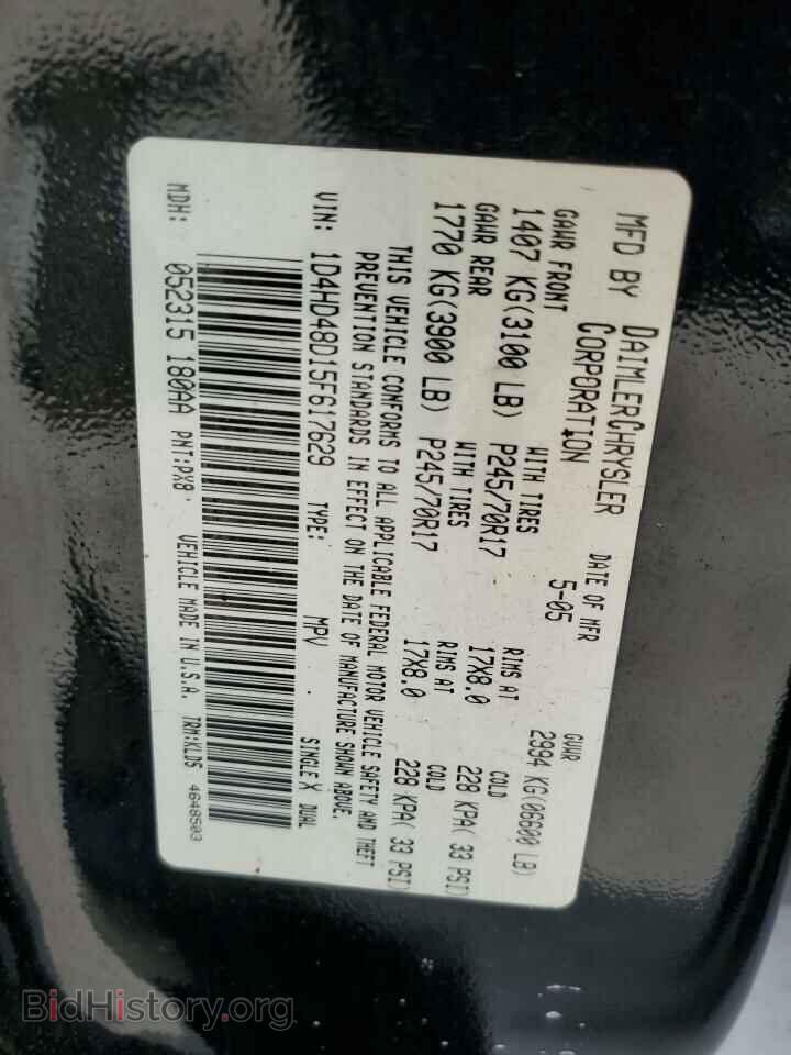 2005 DODGE DURANGO - VIN: 1D4HD48D15F617629 - Фото 13