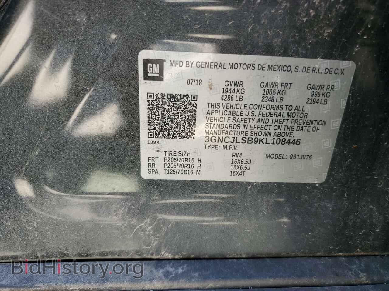 2019 CHEVROLET TRAX - VIN: 3GNCJLSB9KL108446 - Фото 13