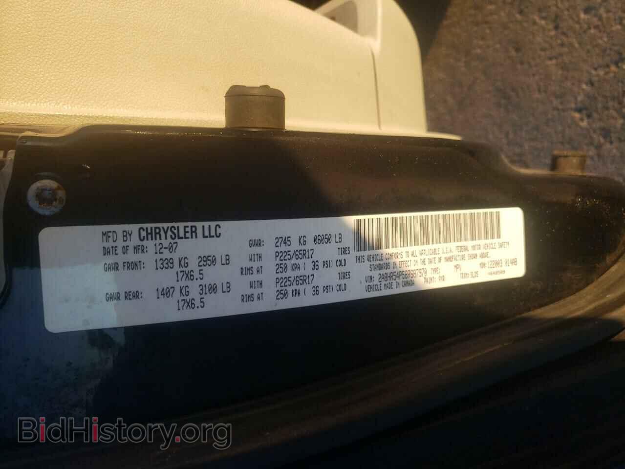2008 CHRYSLER MINIVAN - VIN: 2A8HR54P58R687970 - Фото 10