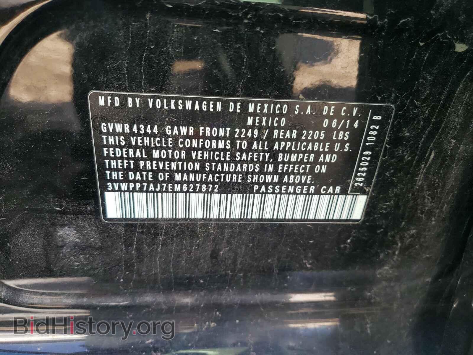 2014 VOLKSWAGEN JETTA - VIN: 3VWPP7AJ7EM627872 - Фото 10