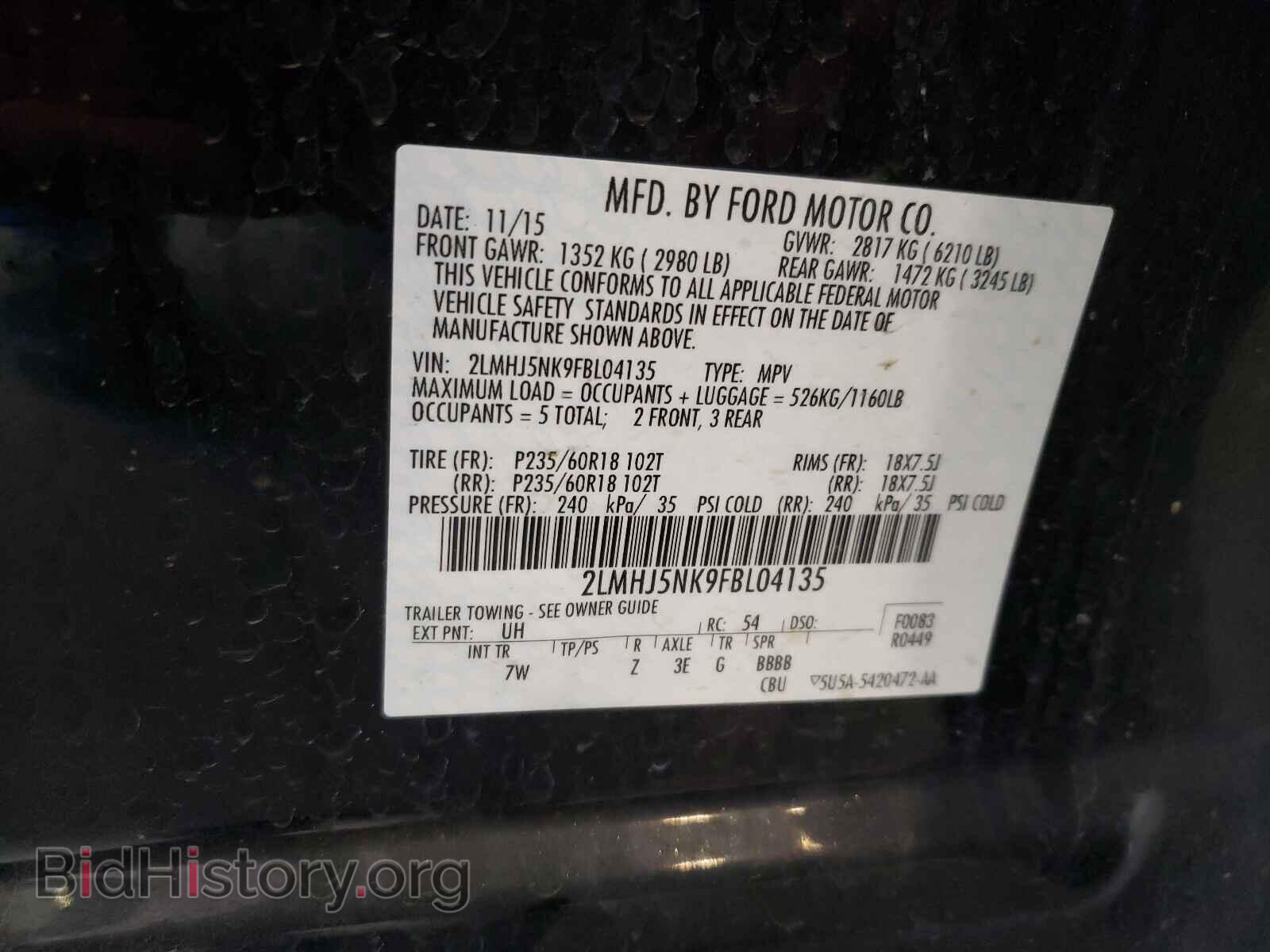 2015 LINCOLN MKT - VIN: 2LMHJ5NK9FBL04135 - Фото 10