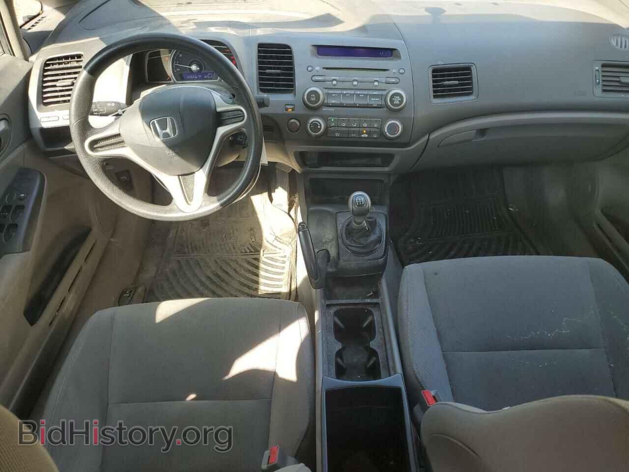 2009 HONDA CIVIC - VIN: 2HGFA15319H337559 - Фото 8