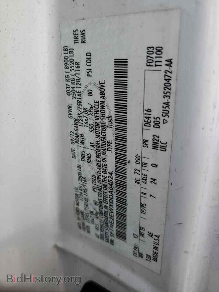 2013 FORD ALL Models - VIN: 1FTNE2EWXDDA04524 - Photo 13