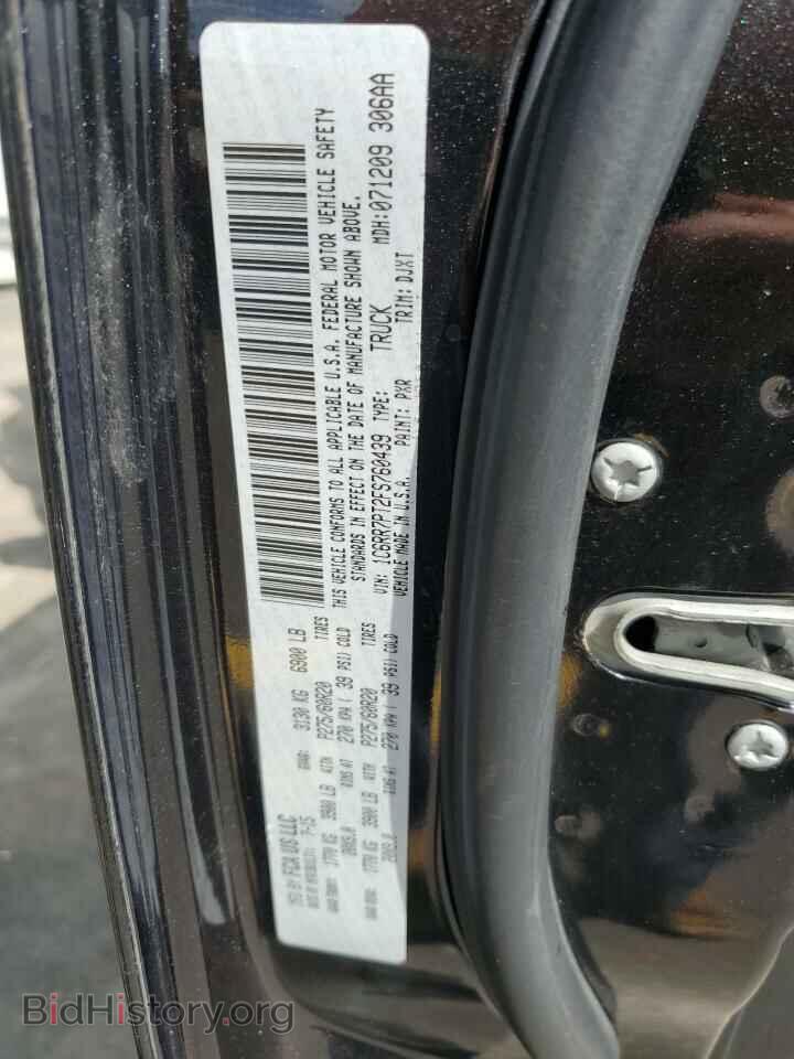 2015 RAM 1500 - VIN: 1C6RR7PT2FS760439 - Фото 12