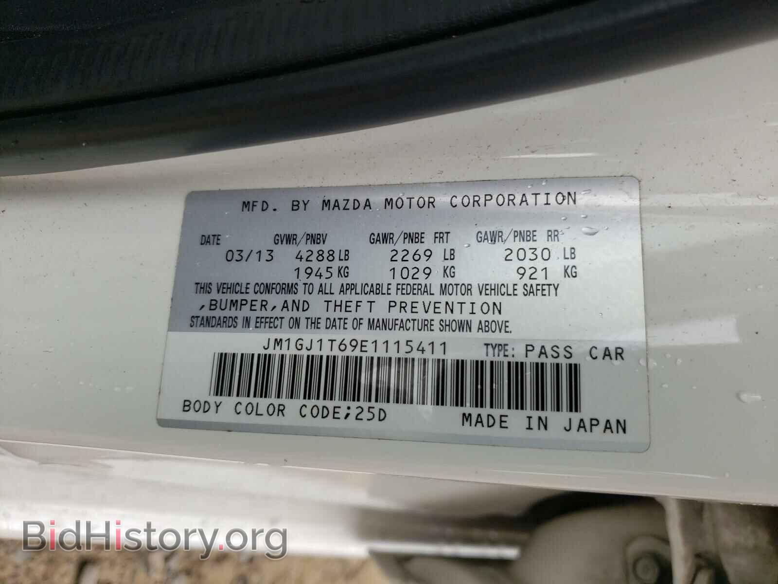 2014 MAZDA 6 - VIN: JM1GJ1T69E1115411 - Фото 10
