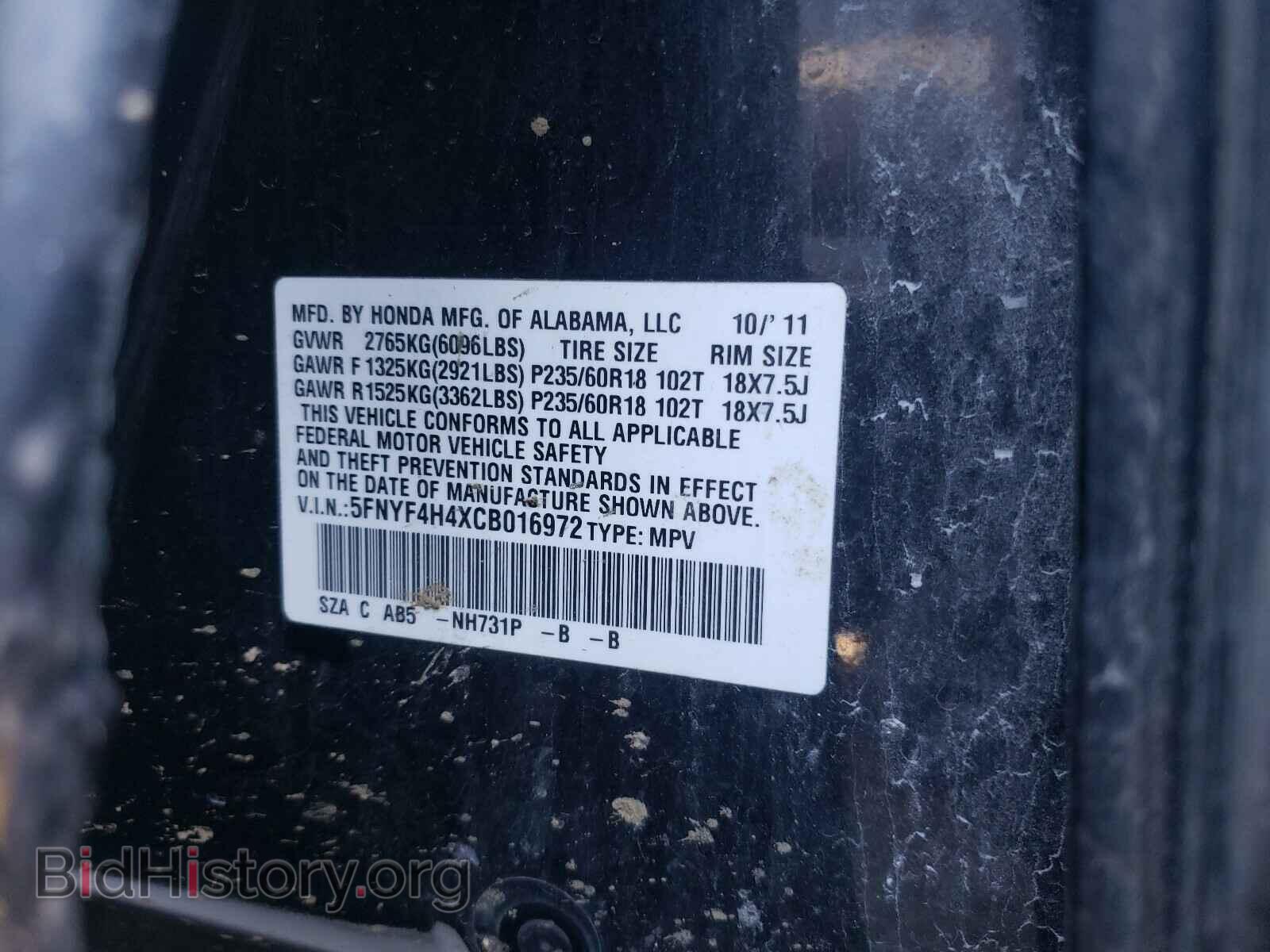 2012 HONDA PILOT - VIN: 5FNYF4H4XCB016972 - Photo 10