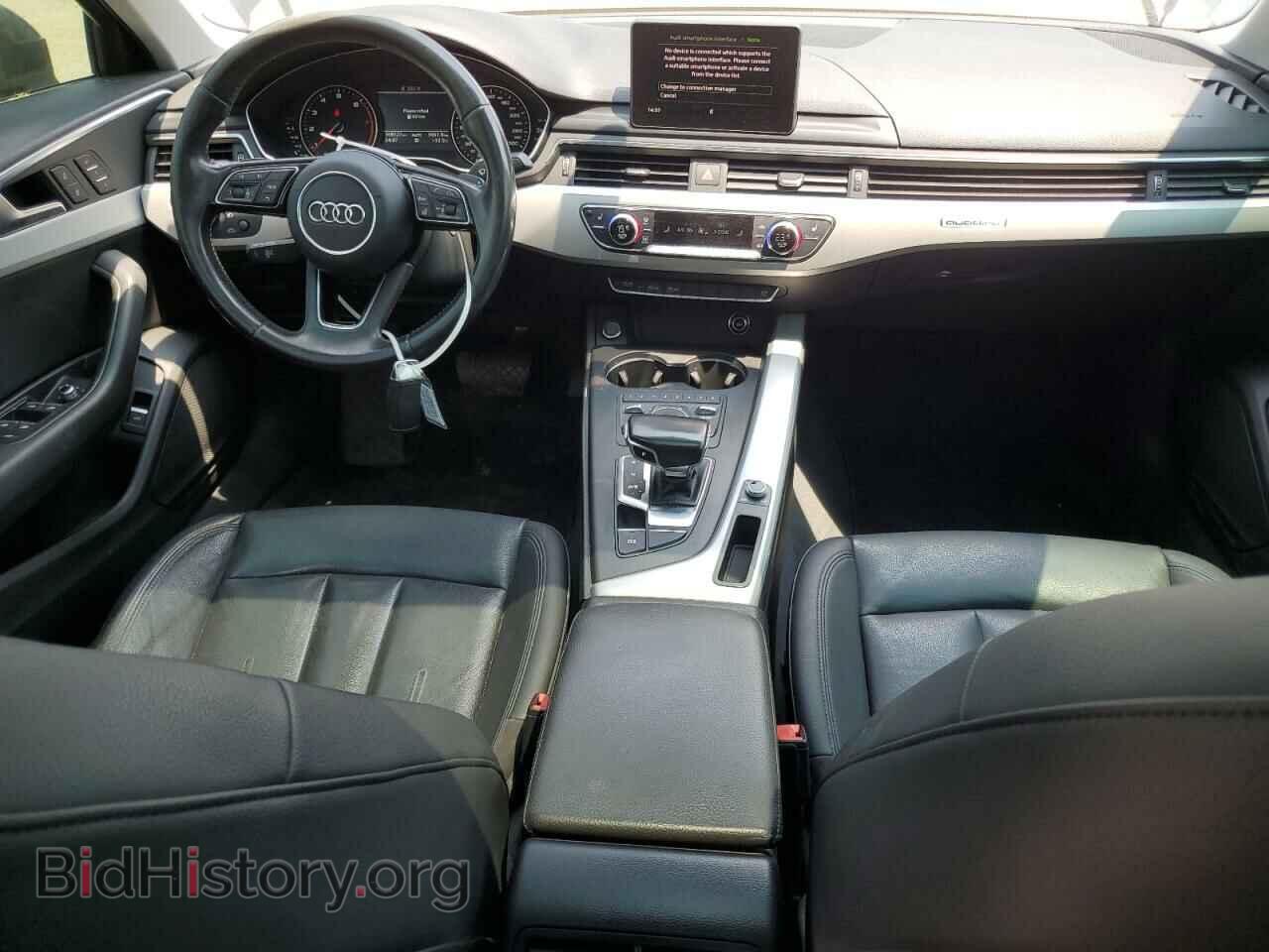 2017 AUDI A4 - VIN: WAUANAF48HN014651 - Фото 8