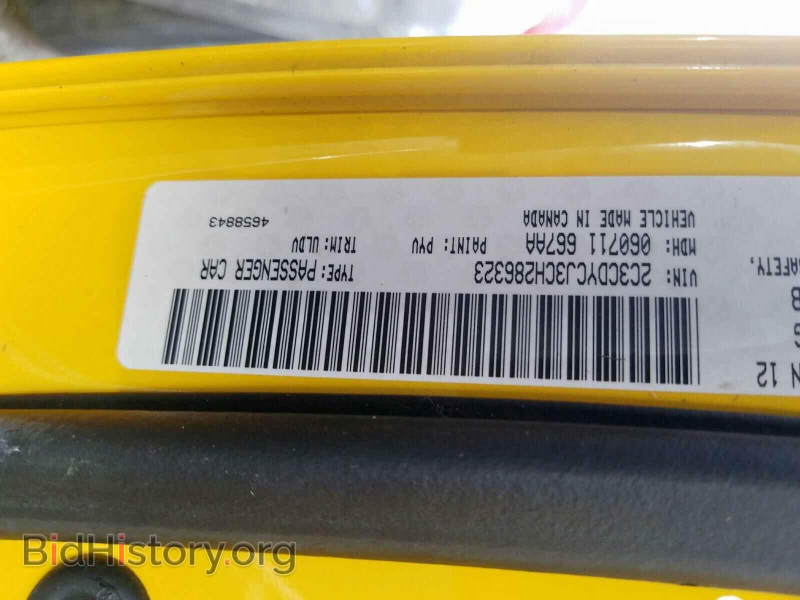 2012 DODGE CHALLENGER - VIN: 2C3CDYCJ3CH286323 - Photo 10