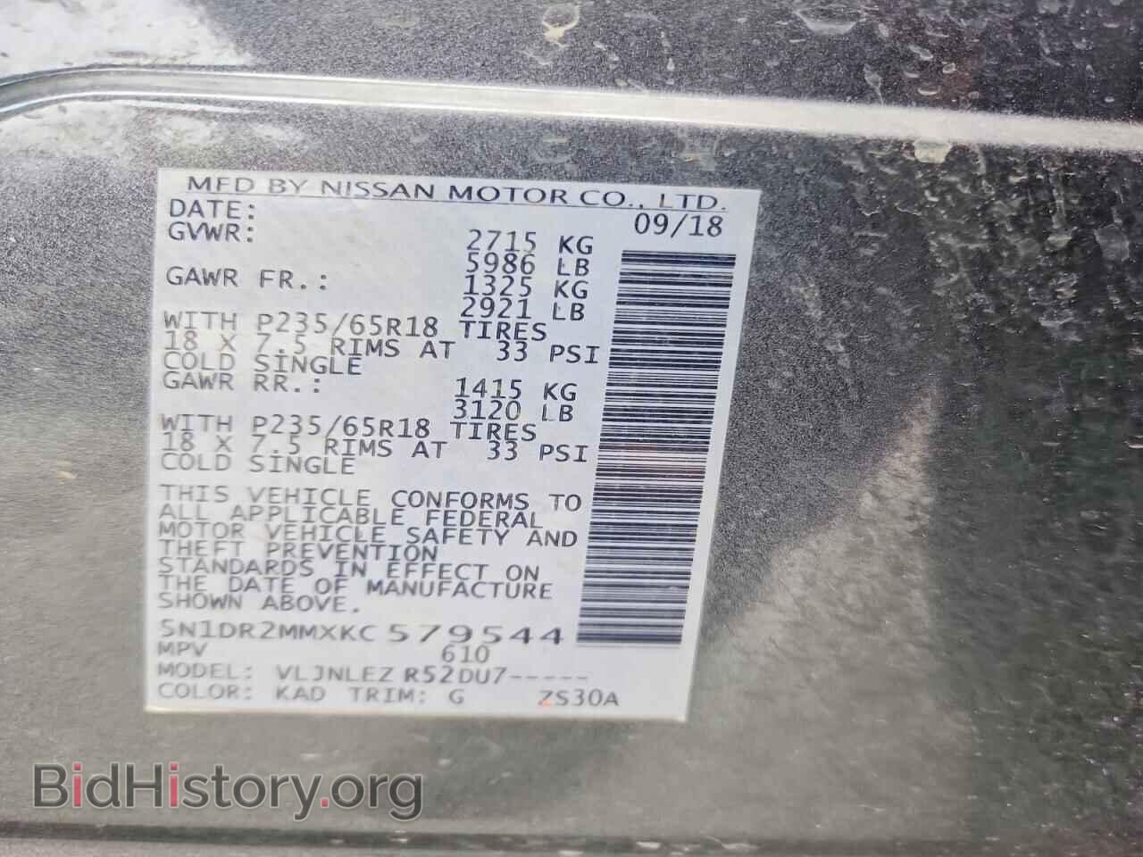 2019 NISSAN PATHFINDER - VIN: 5N1DR2MMXKC579544 - Фото 12