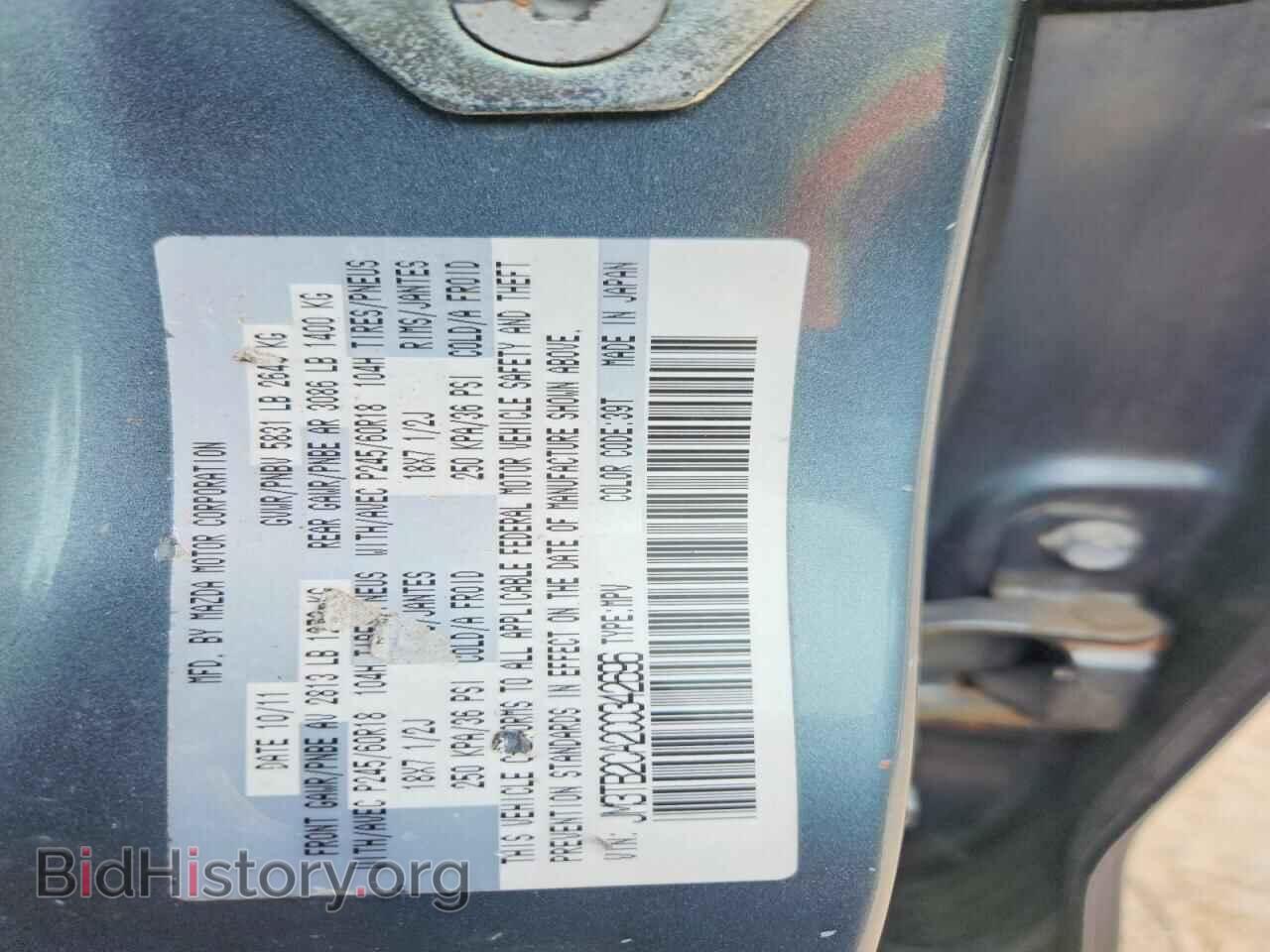 2012 MAZDA CX-9 - VIN: JM3TB2CA2C0342696 - Photo 13