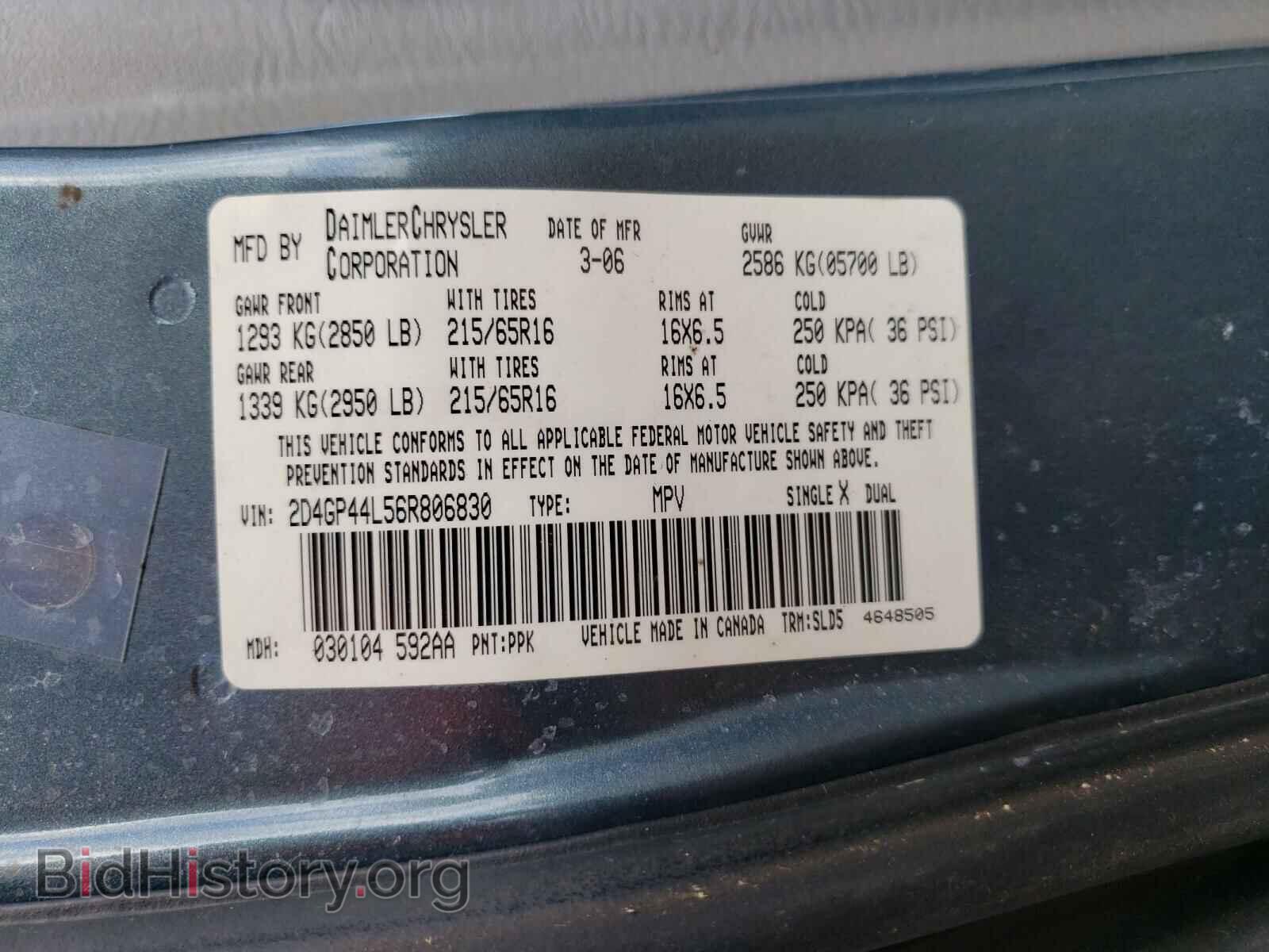 2006 DODGE GRAND CARA - VIN: 2D4GP44L56R806830 - Фото 10