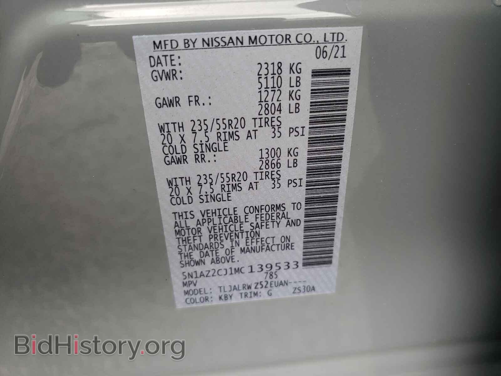 2021 NISSAN MURANO - VIN: 5N1AZ2CJ1MC139533 - Фото 10