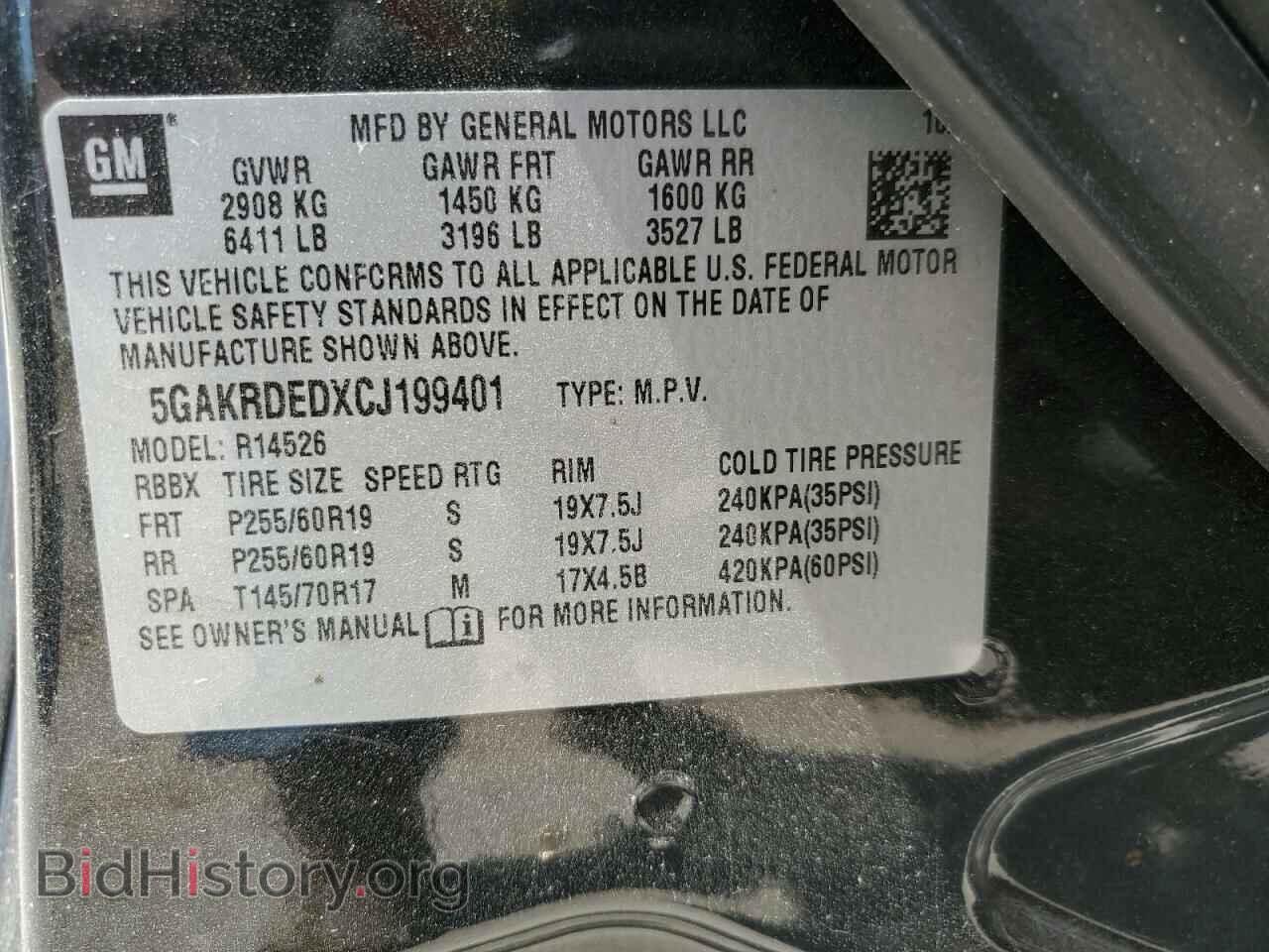 2012 BUICK ENCLAVE - VIN: 5GAKRDEDXCJ199401 - Фото 13