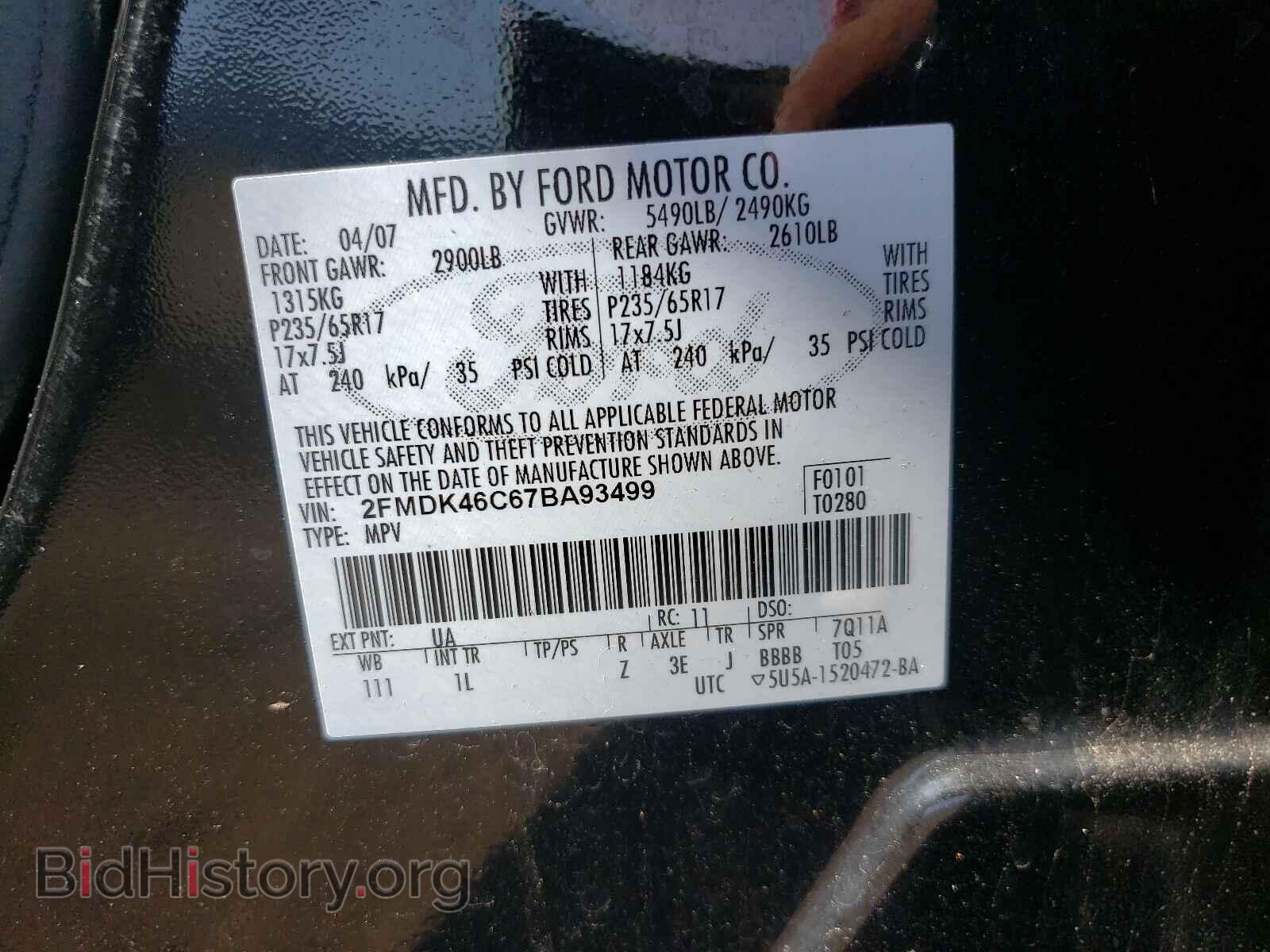 2007 FORD EDGE - VIN: 2FMDK46C67BA93499 - Фото 10