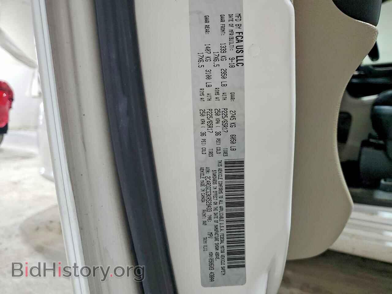 2019 DODGE CARAVAN - VIN: 2C4RDGCG3KR529433 - Photo 13