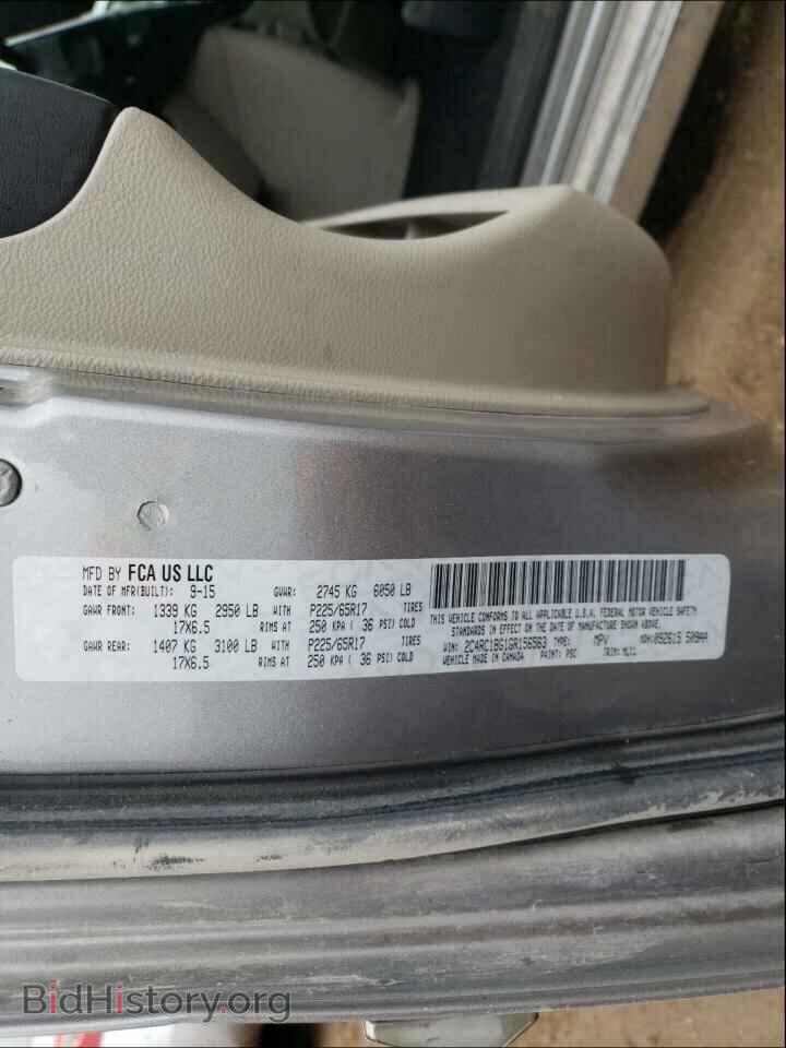 2016 CHRYSLER MINIVAN - VIN: 2C4RC1BG1GR156563 - Фото 10