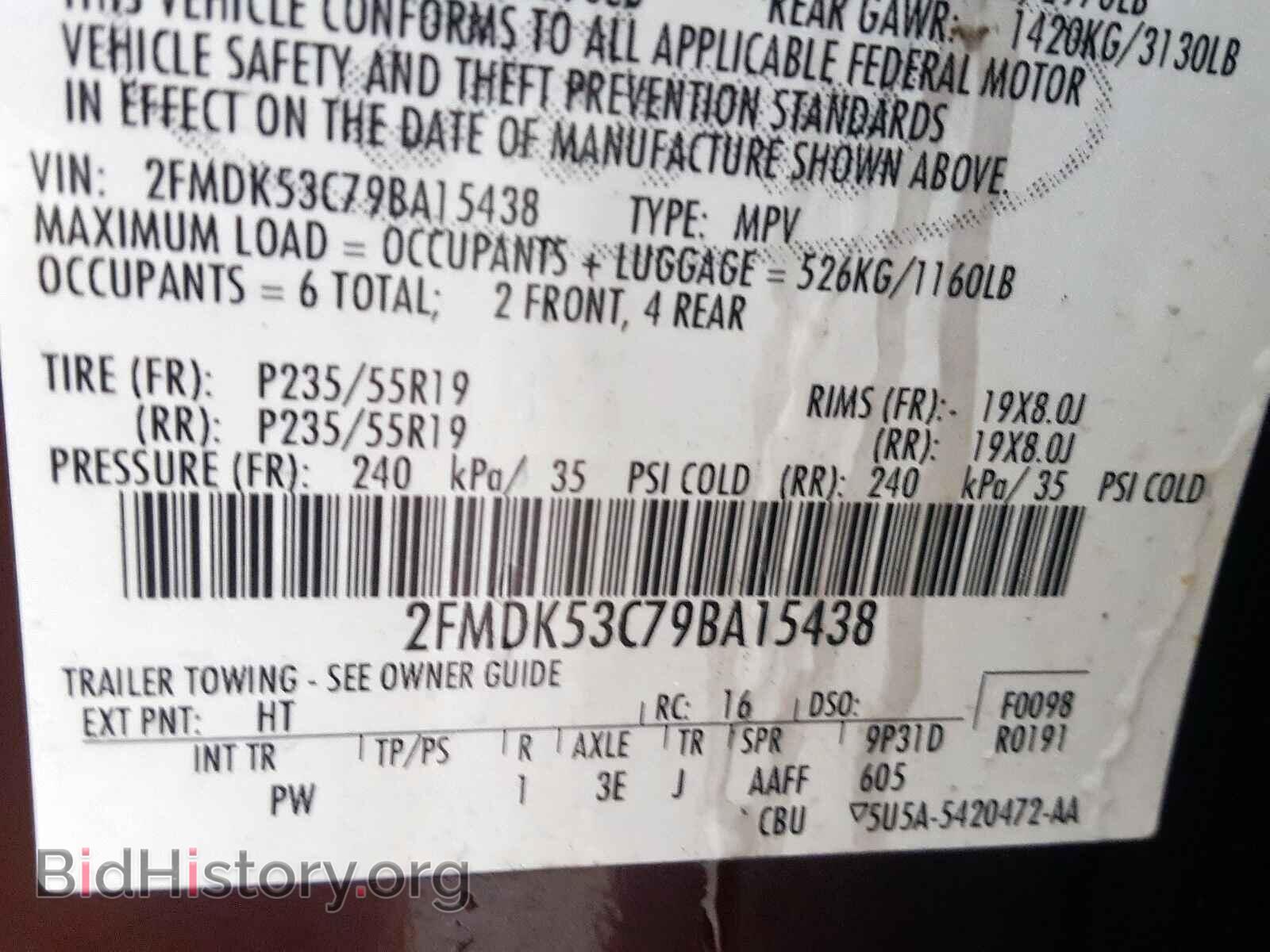 2009 FORD FLEX LIMIT - VIN: 2FMDK53C79BA15438 - Photo 10