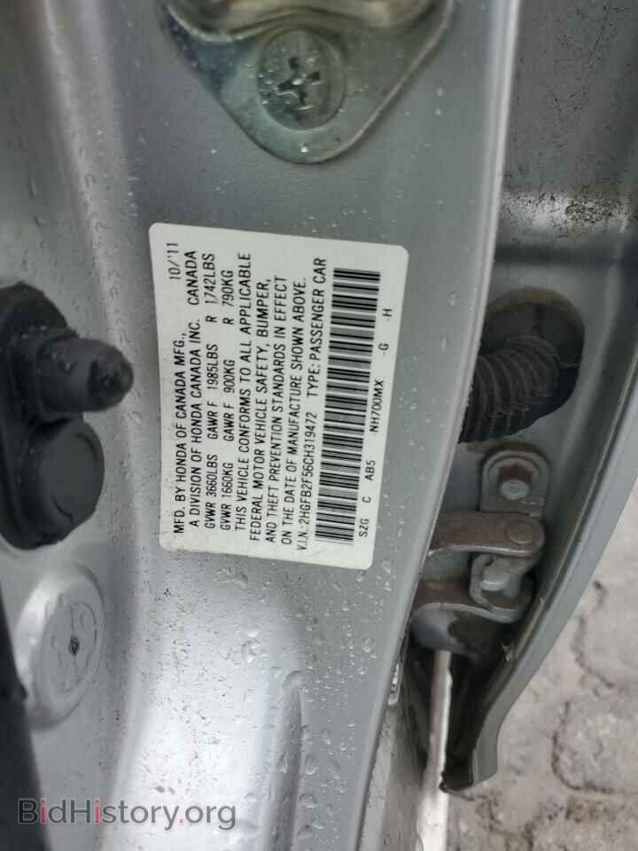 2012 HONDA CIVIC - VIN: 2HGFB2F56CH319472 - Фото 12