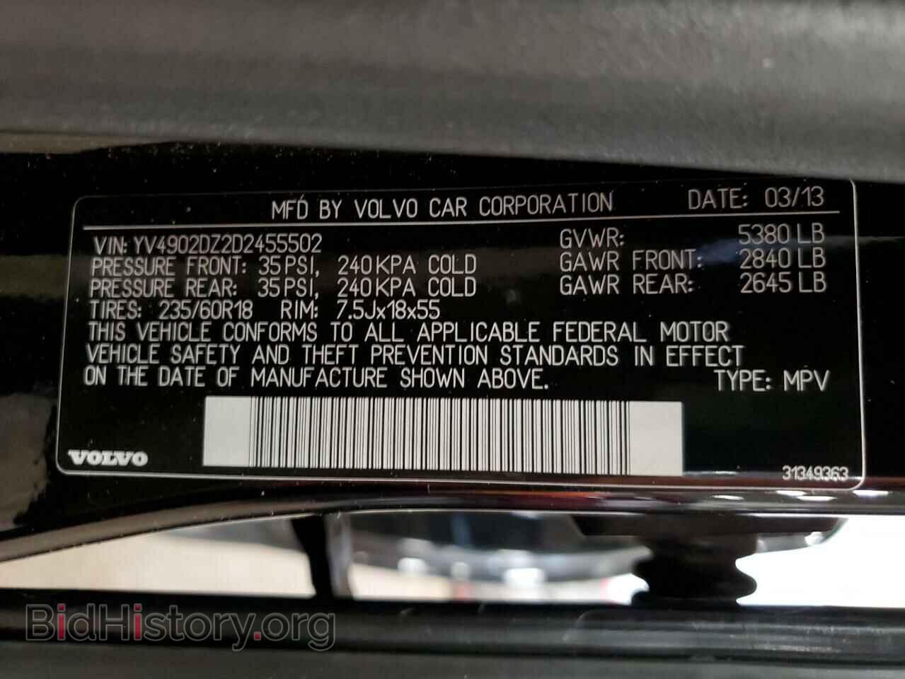 2013 VOLVO XC60 - VIN: YV4902DZ2D2455502 - Фото 12