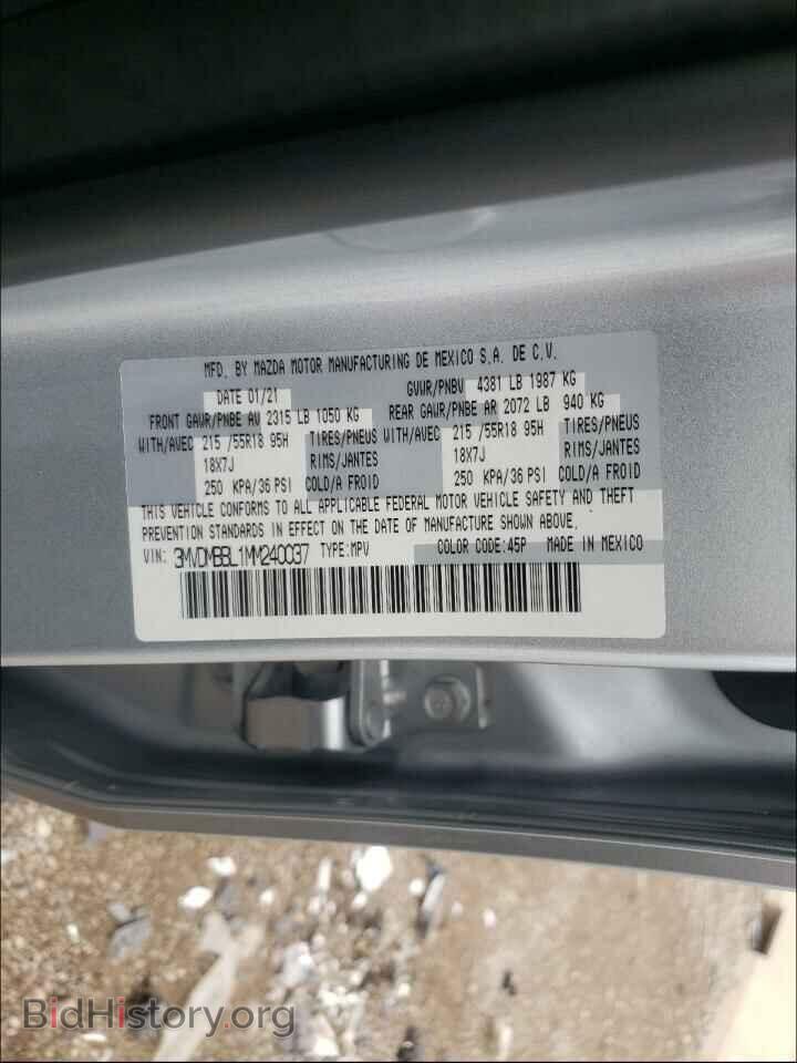2021 MAZDA CX30 - VIN: 3MVDMBBL1MM240037 - Фото 10