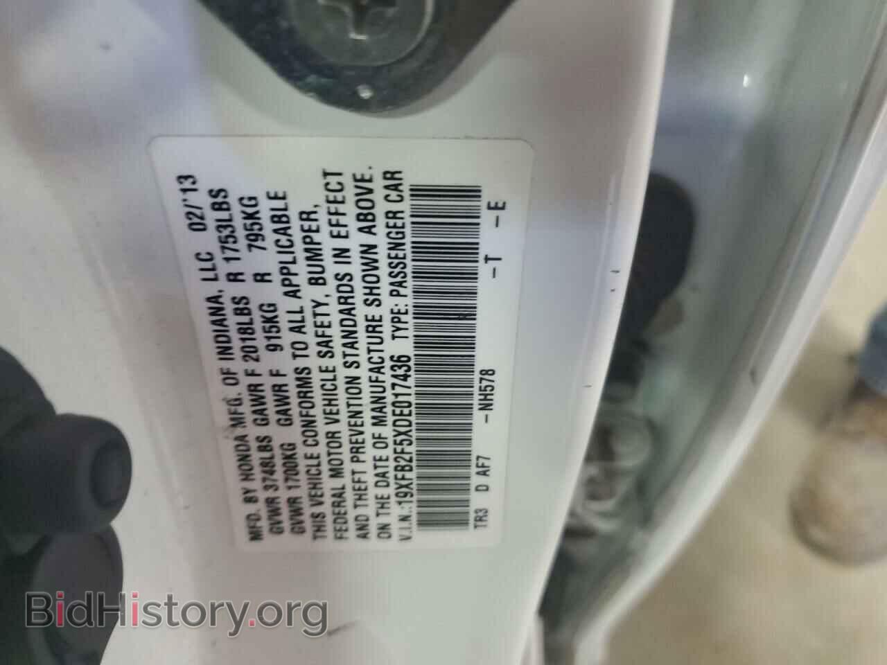 2013 HONDA CIVIC - VIN: 19XFB2F5XDE017436 - Фото 12