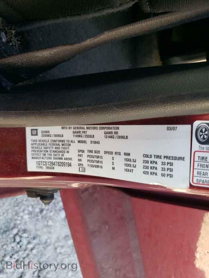 2007 GMC CANYON - VIN: 1GTCS139478209194 - Фото 10