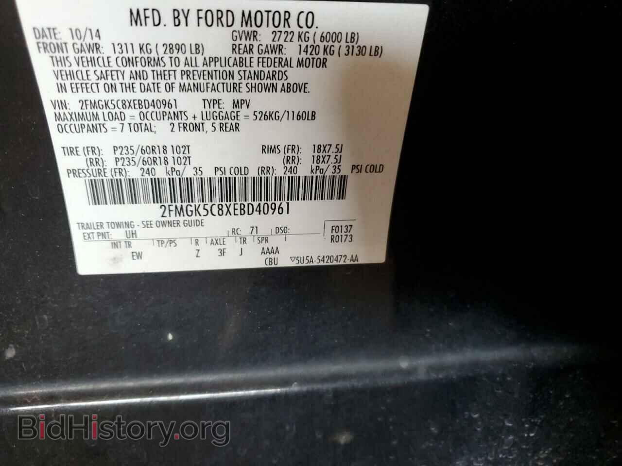 2014 FORD FLEX - VIN: 2FMGK5C8XEBD40961 - Photo 13