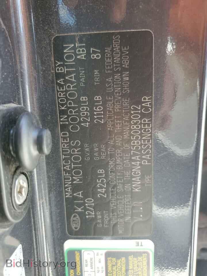 2011 KIA OPTIMA - VIN: KNAGN4A75B5083012 - Photo 12