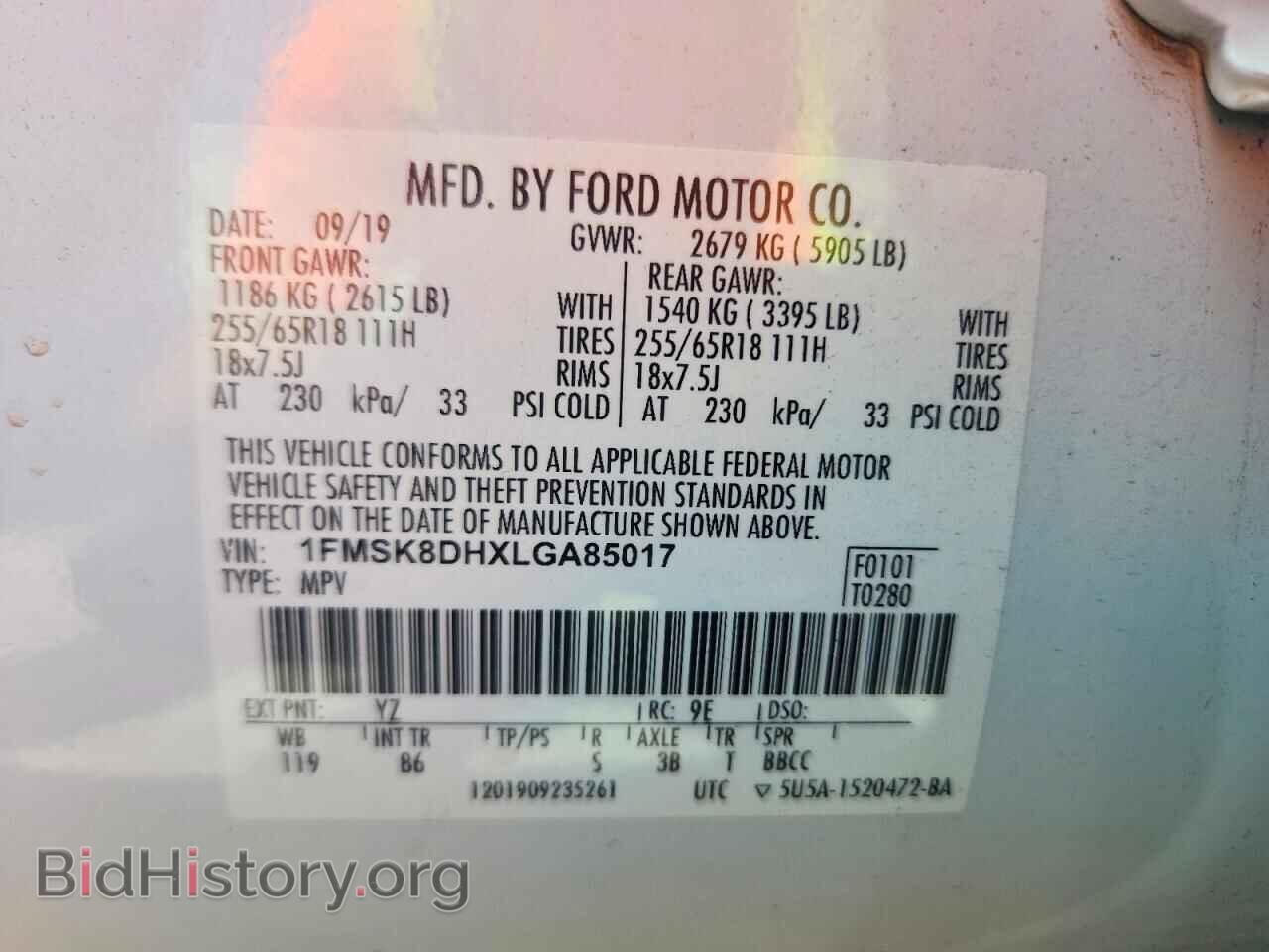 2020 FORD EXPLORER - VIN: 1FMSK8DHXLGA85017 - Photo 14