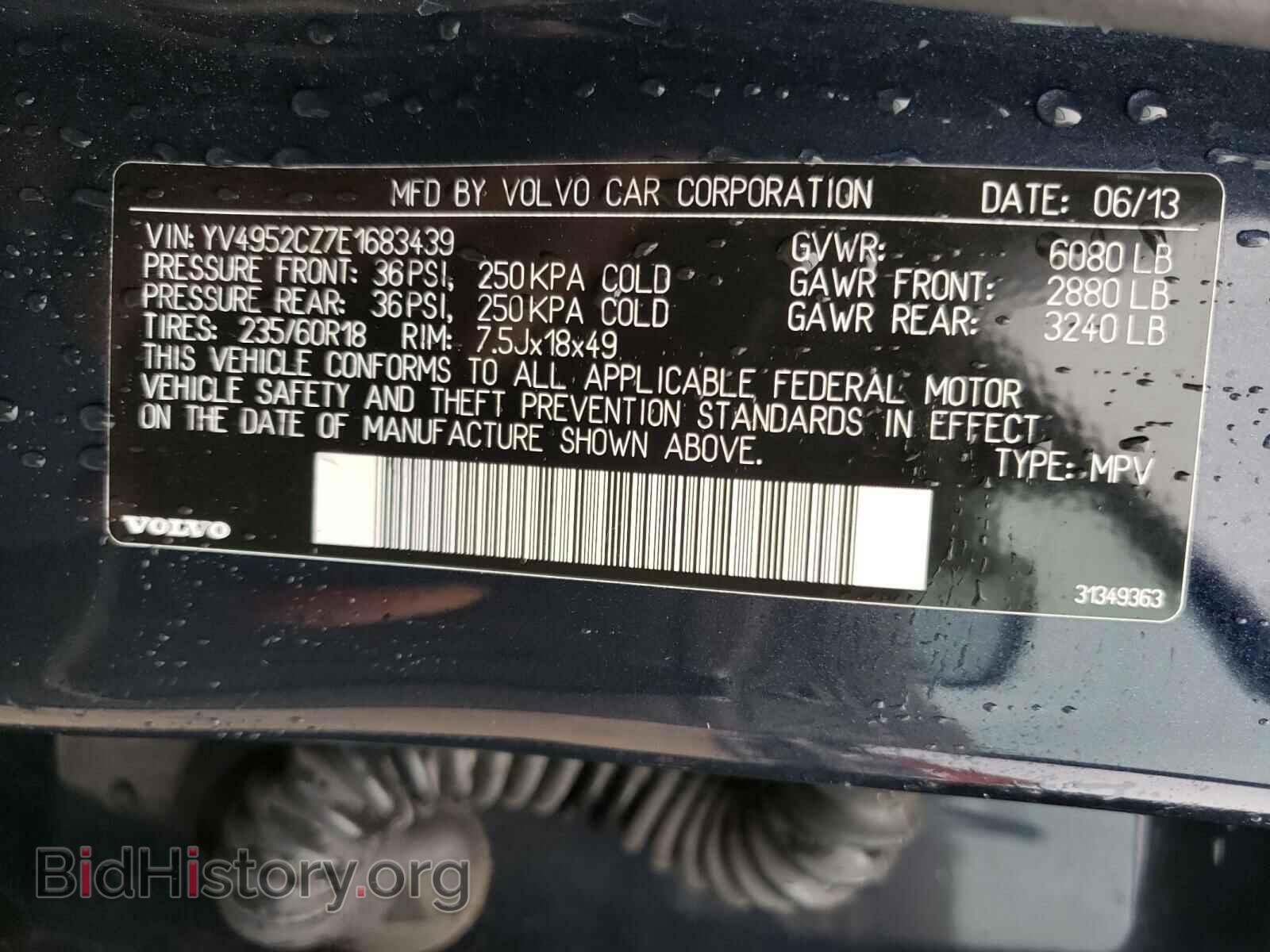 2014 VOLVO XC90 - VIN: YV4952CZ7E1683439 - Фото 10