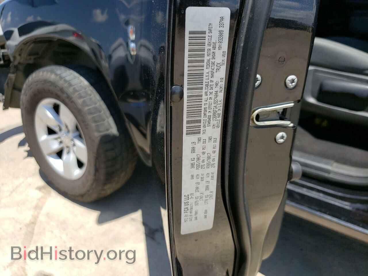 2018 RAM 1500 - VIN: 1C6RR6FG4JS274044 - Photo 12
