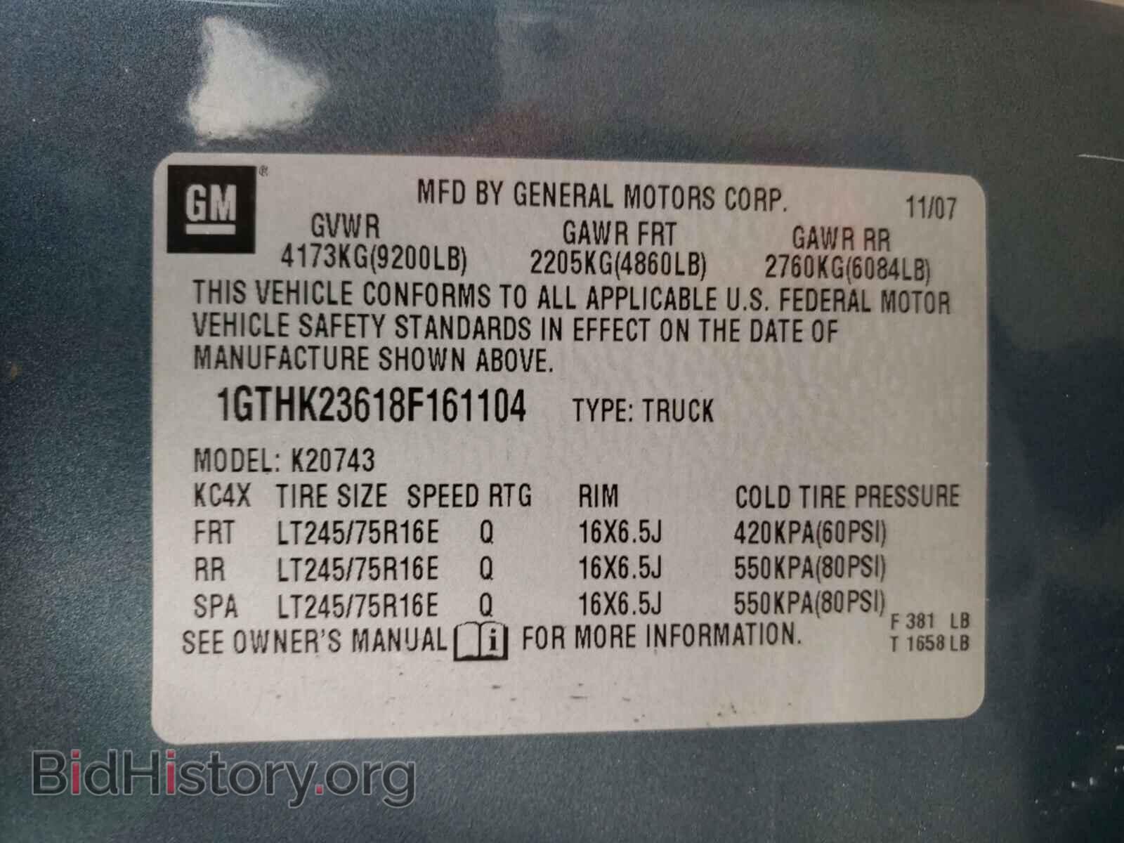 2008 GMC SIERRA - VIN: 1GTHK23618F161104 - Фото 10