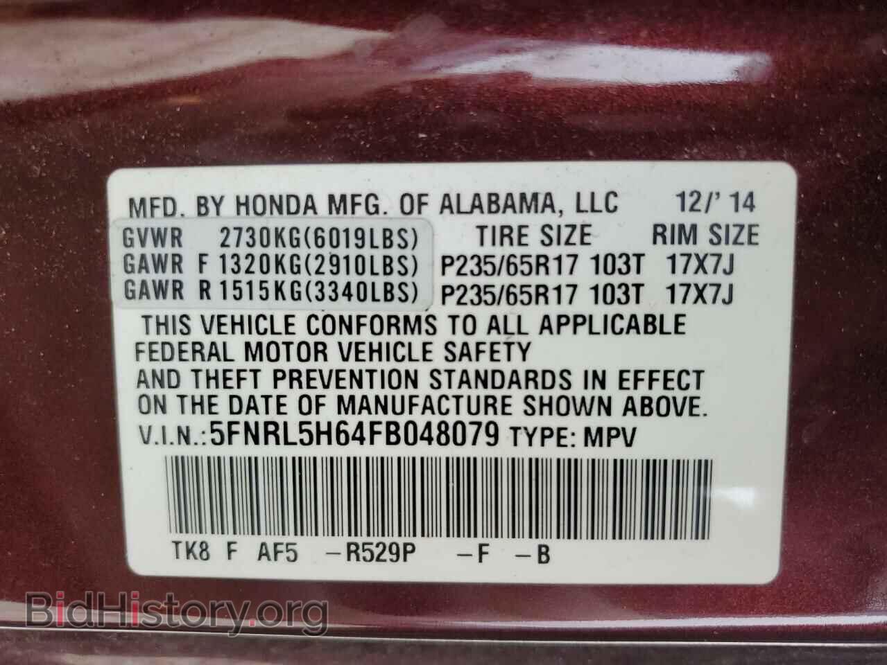 2015 HONDA All Models - VIN: 5FNRL5H64FB048079 - Фото 13