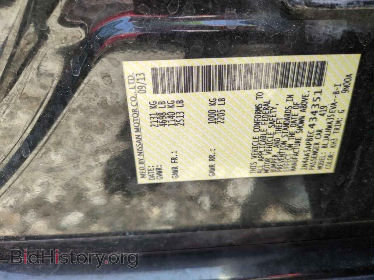 2014 NISSAN MAXIMA - VIN: 1N4AA5AP8EC434351 - Фото 13