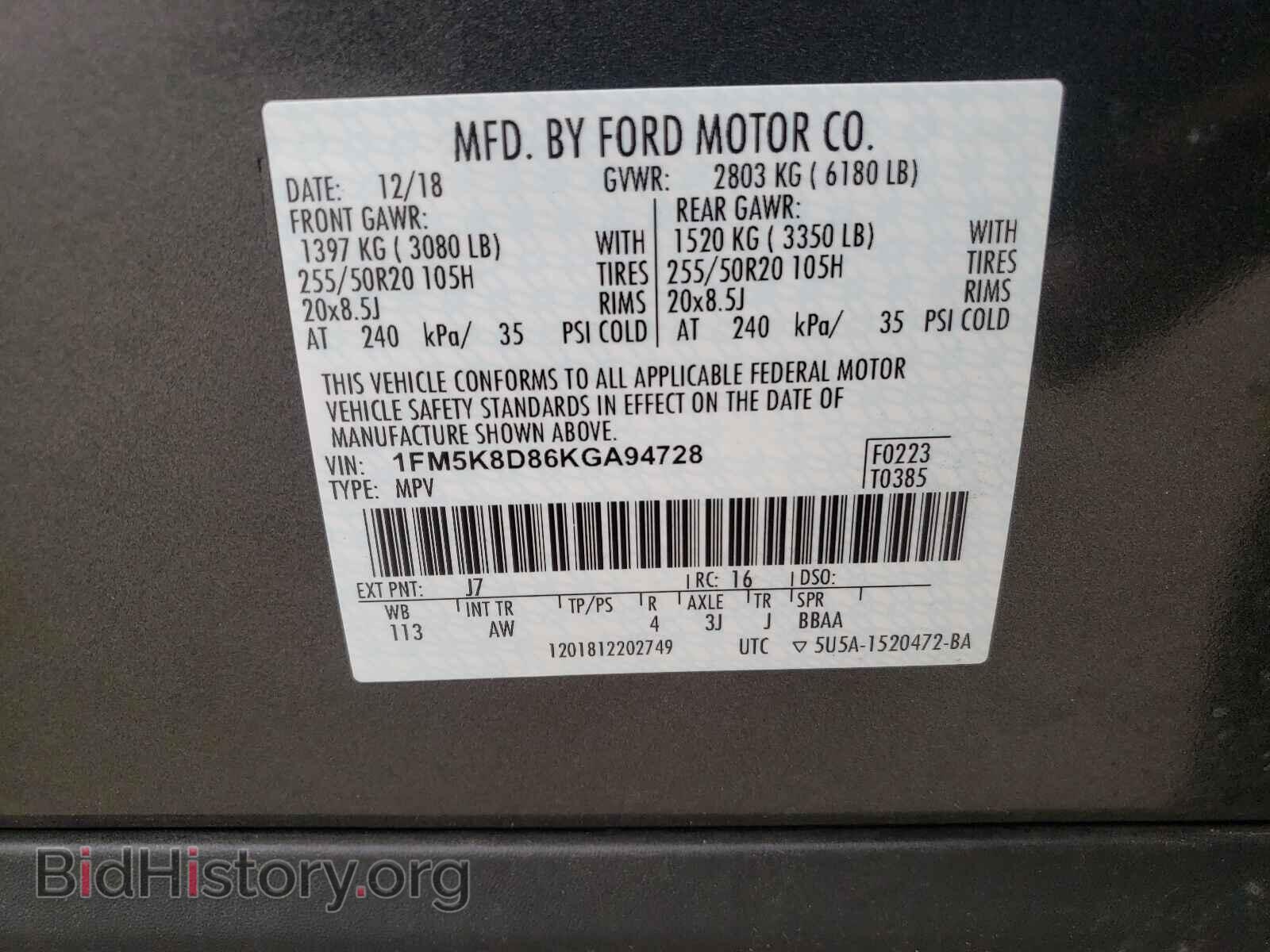 2019 FORD EXPLORER - VIN: 1FM5K8D86KGA94728 - Фото 10