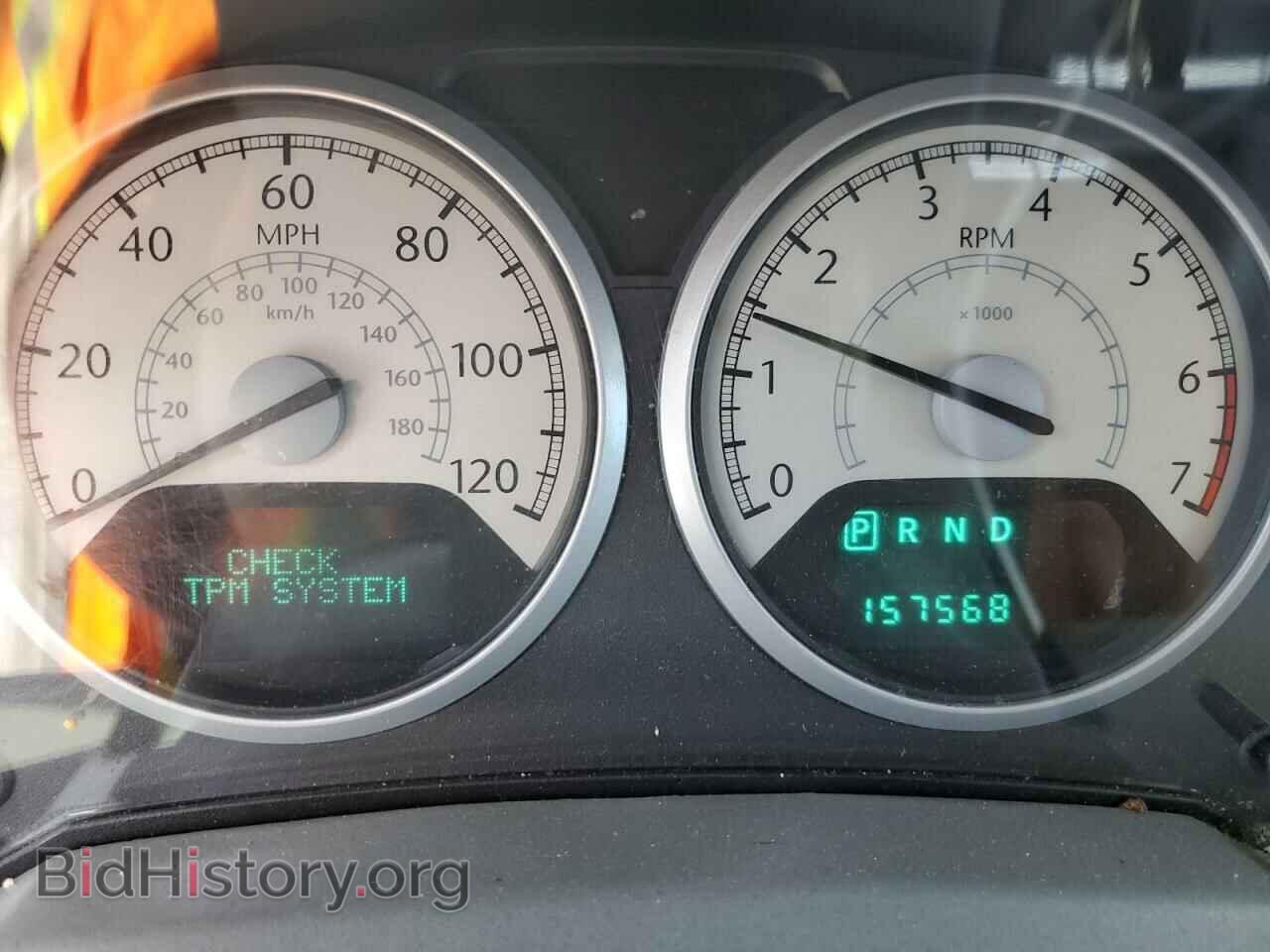 2008 CHRYSLER MINIVAN - VIN: 2A8HR54P28R795737 - Photo 9