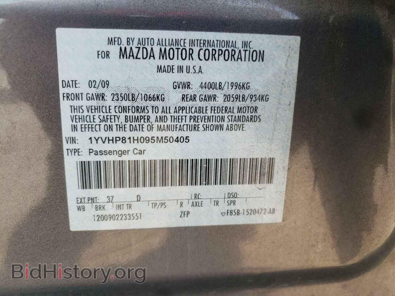 2009 MAZDA 6 - VIN: 1YVHP81H095M50405 - Фото 10