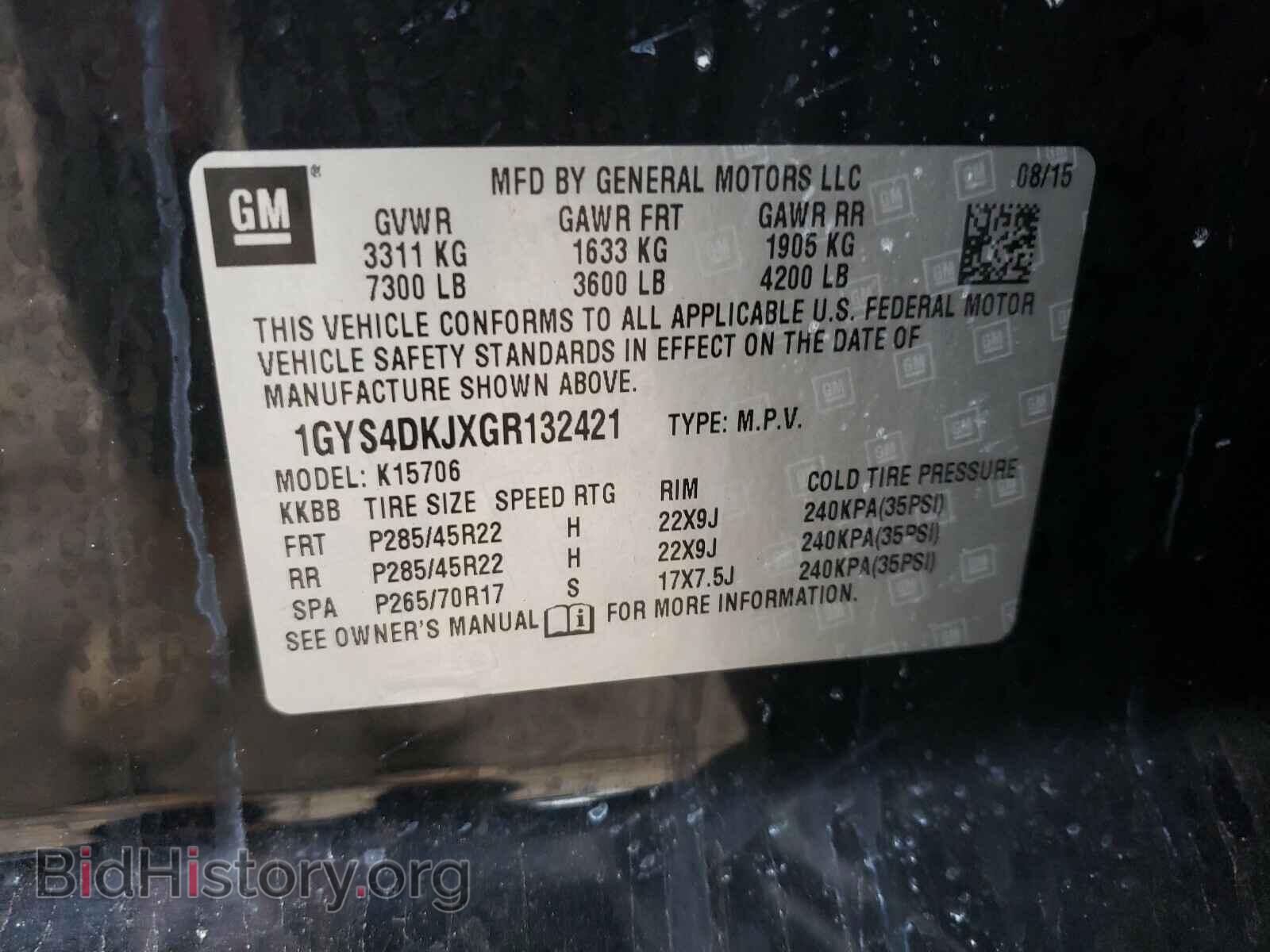 2016 CADILLAC ESCALADE - VIN: 1GYS4DKJXGR132421 - Фото 10