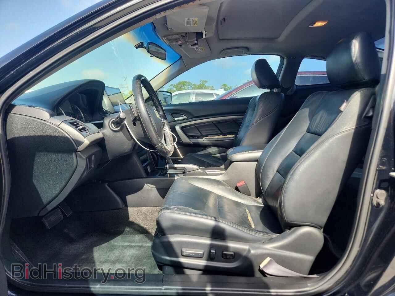 2012 HONDA ACCORD - VIN: 1HGCS2B81CA005228 - Фото 7