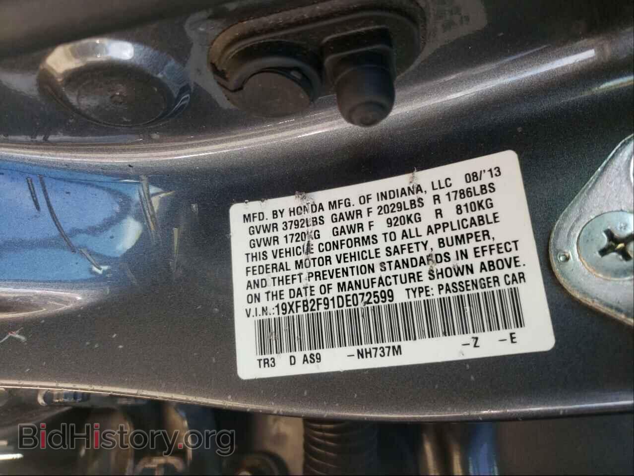 2013 HONDA CIVIC - VIN: 19XFB2F91DE072599 - Фото 10