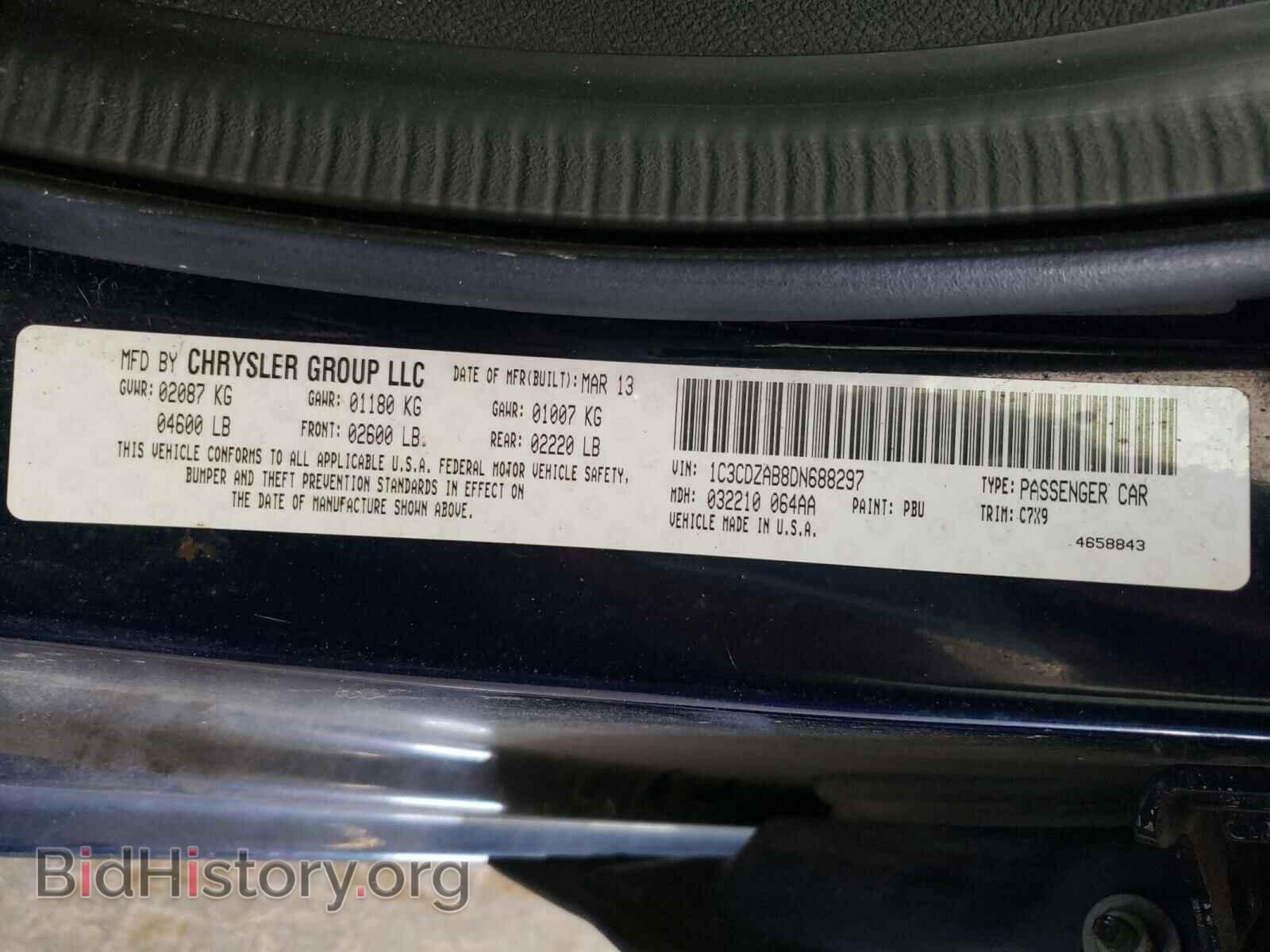 2013 DODGE AVENGER - VIN: 1C3CDZAB8DN688297 - Фото 10