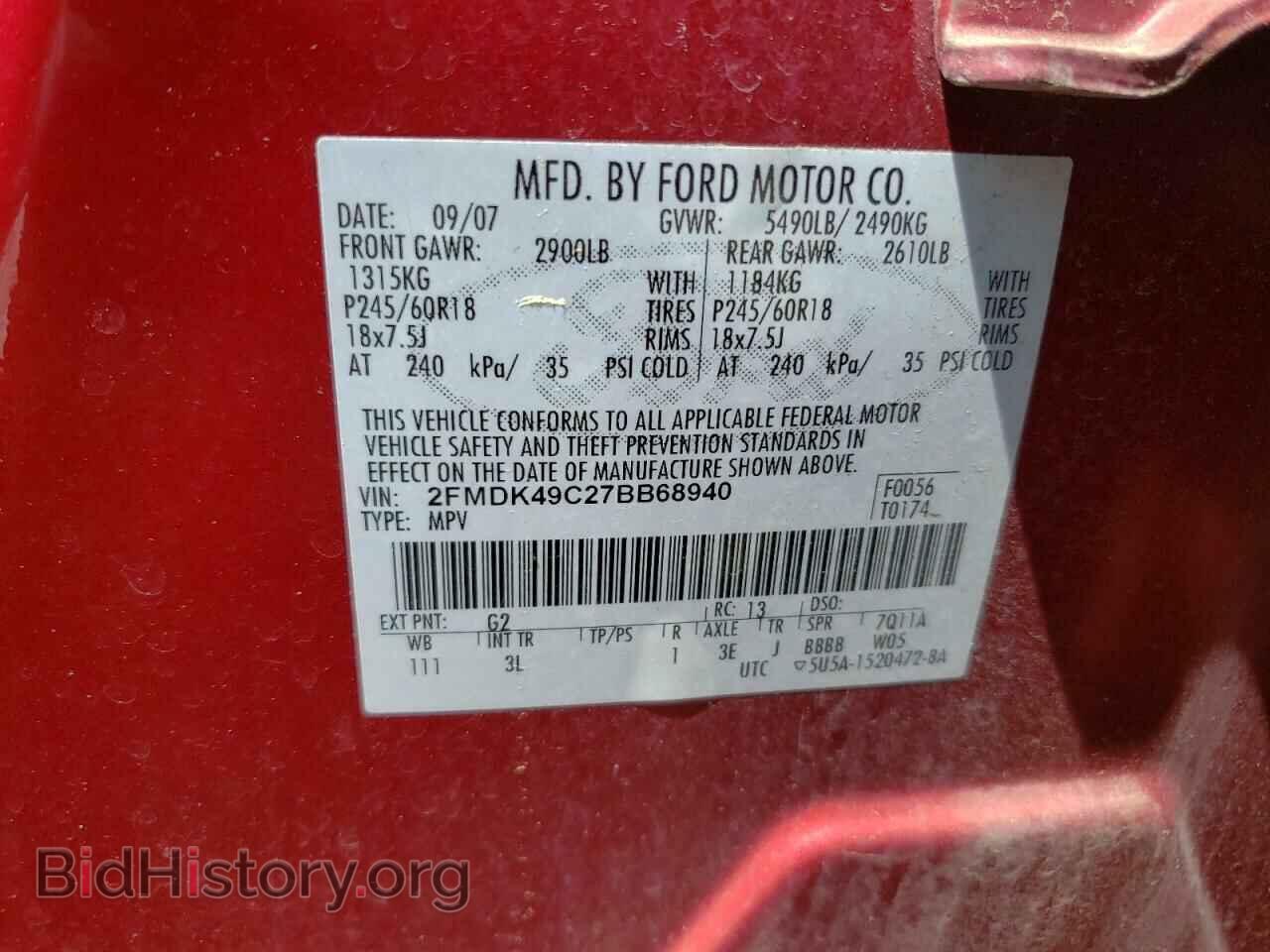 2007 FORD EDGE - VIN: 2FMDK49C27BB68940 - Photo 13