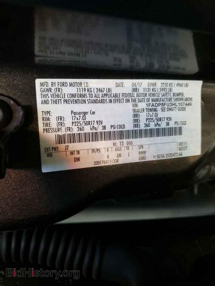 2017 FORD CMAX - VIN: 1FADP5FU3HL107449 - Фото 10